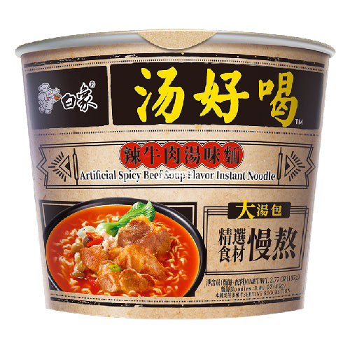 Baixiang Yummy Soup Instant Noodle Spicy Beef Flavour (Bowl) 107g - YEPSS - 叶哺便利中超 - 英国最大亚洲华人网上超市