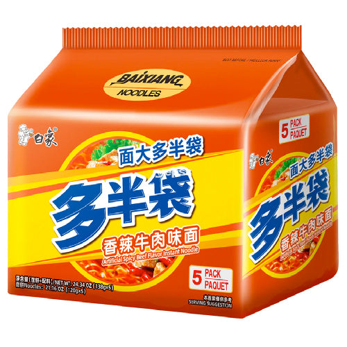 Baixiang Instant Noodle Soup Artificial Spicy Beef Flavour Multi Packs 5x138g - YEPSS - 叶哺便利中超 - 英国最大亚洲华人网上超市