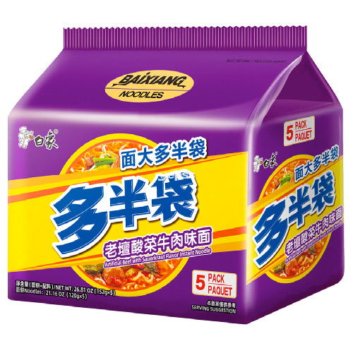 Baixiang Instant Noodle Soup Artificial Beef with Sauerkraut Flavour Multi Packs 5x152g - YEPSS - 叶哺便利中超 - 英国最大亚洲华人网上超市
