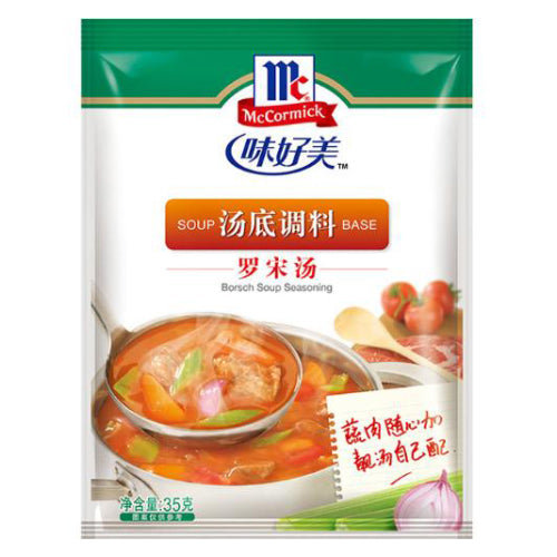 McCormick Borsch Soup Mix 35g - YEPSS - 叶哺便利中超 - 英国最大亚洲华人网上超市