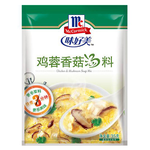 McCormick Chicken & Mushroom Soup Mix 35g - YEPSS - 叶哺便利中超 - 英国最大亚洲华人网上超市