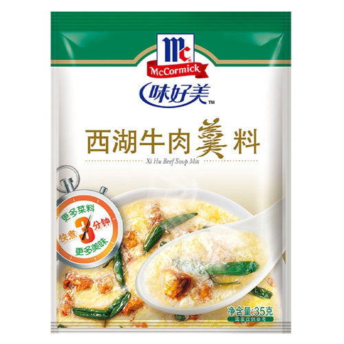 McCormick Xi Hu Beef Soup Mix 35g - YEPSS - 叶哺便利中超 - 英国最大亚洲华人网上超市