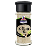 McCormick White Pepper Powder 30g - YEPSS - 叶哺便利中超 - 英国最大亚洲华人网上超市