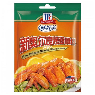 McCormick New Orleans Roasted Wing Seasoning 35g - YEPSS - 叶哺便利中超 - 英国最大亚洲华人网上超市