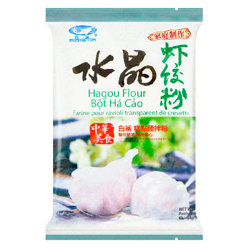 Baisha Hagou Prawn Dumpling Flour 454g - YEPSS - 叶哺便利中超 - 英国最大亚洲华人网上超市