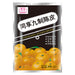 Tong Xiang Preserved Mandarin Peel 80g - YEPSS - 叶哺便利中超 - 英国最大亚洲华人网上超市