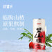 Hope Water Hawthorn Juice Sparkling Water 330ml - YEPSS - 叶哺便利中超 - 英国最大亚洲华人网上超市
