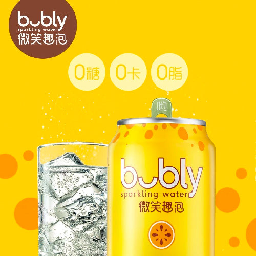 Bubly Sparkling Water Passion Fruit Flavour 330ml - YEPSS - 叶哺便利中超 - 英国最大亚洲华人网上超市