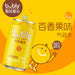 Bubly Sparkling Water Passion Fruit Flavour 330ml - YEPSS - 叶哺便利中超 - 英国最大亚洲华人网上超市