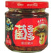 Fansaoguang Savory Mushroom 158g - YEPSS - 叶哺便利中超 - 英国最大亚洲华人网上超市