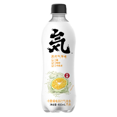 Genki Forest Sparkling Water Calamondin Flavour 480ml - YEPSS - 叶哺便利中超 - 英国最大亚洲华人网上超市