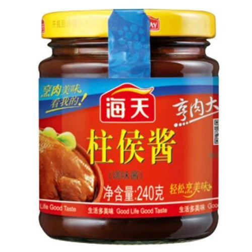 Haitian Chu Hou Sauce 240g - YEPSS - 叶哺便利中超 - 英国最大亚洲华人网上超市