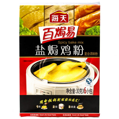 Haitian Salt-Baked Powder Seasoning 6x30g - YEPSS - 叶哺便利中超 - 英国最大亚洲华人网上超市