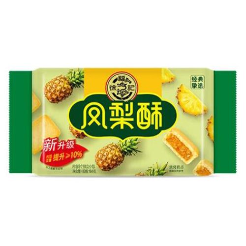 Hsufuchi Pineapple Cake 184g - YEPSS - 叶哺便利中超 - 英国最大亚洲华人网上超市