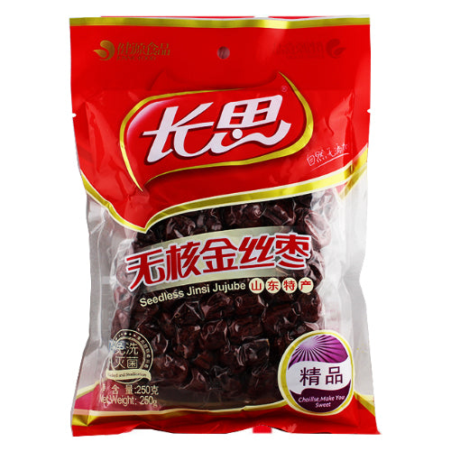 Choillse Seedless Dates 250g - YEPSS - 叶哺便利中超 - 英国最大亚洲华人网上超市