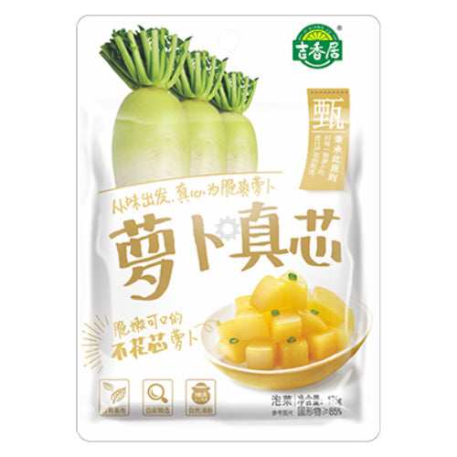 Ji Xiang Ju Preserved Turnip 80g - YEPSS - 叶哺便利中超 - 英国最大亚洲华人网上超市