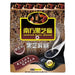 Nan Fang Black Sesame Paste 480g - YEPSS - 叶哺便利中超 - 英国最大亚洲华人网上超市
