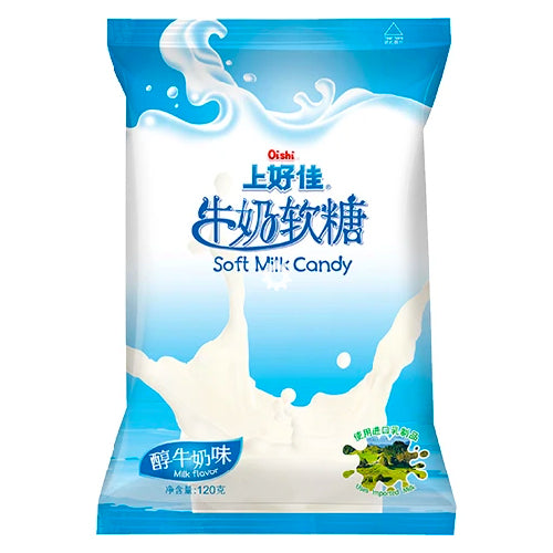 Oishi Soft Milk Candy Milk Flavour 120g - YEPSS - 叶哺便利中超 - 英国最大亚洲华人网上超市