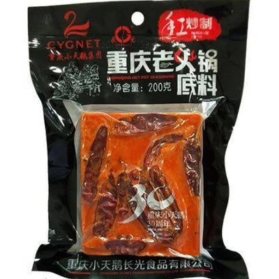 Swan Chongqing Hotpot Seasoning 200g - YEPSS - 叶哺便利中超 - 英国最大亚洲华人网上超市