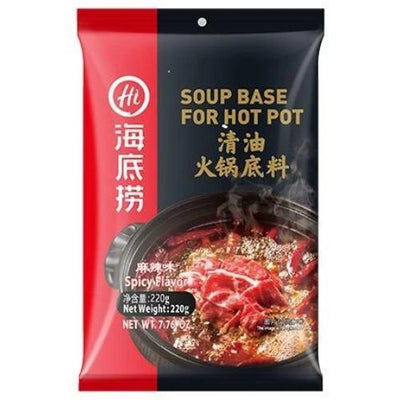 Haidilao Spicy Flavour Soup Base for Hotpot 220g - YEPSS - 叶哺便利中超 - 英国最大亚洲华人网上超市