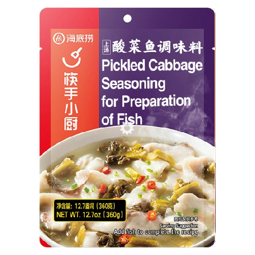 Haidilao Seasoning for Fish With Sauerkraut 360g - YEPSS - 叶哺便利中超 - 英国最大亚洲华人网上超市