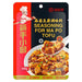 Haidilao Seasoning for Mapo Tofu 100g - YEPSS - 叶哺便利中超 - 英国最大亚洲华人网上超市