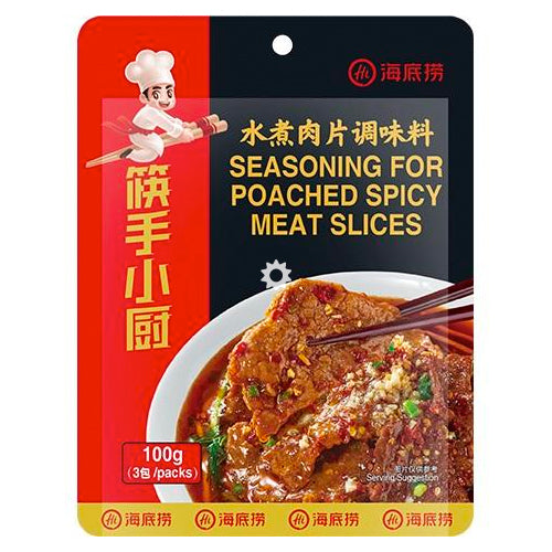 Haidilao Seasoning for Poached Spicy Meat Slices 100g - YEPSS - 叶哺便利中超 - 英国最大亚洲华人网上超市