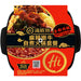 Haidilao Self Heating Beef Hot Pot Szechuan Spicy Flavour 435g - YEPSS - 叶哺便利中超 - 英国最大亚洲华人网上超市