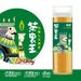 Unif Cha Li Wang Japanese Style Green Tea Drink (Sugar Free) 420ml - YEPSS - 叶哺便利中超 - 英国最大亚洲华人网上超市