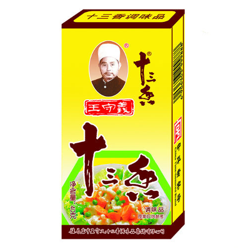 Wang Shouyi Multi Flavoured Natural Seasoning 45g - YEPSS - 叶哺便利中超 - 英国最大亚洲华人网上超市