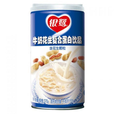 Yinlu Peanut Milk Drink 370g - YEPSS - 叶哺便利中超 - 英国最大亚洲华人网上超市