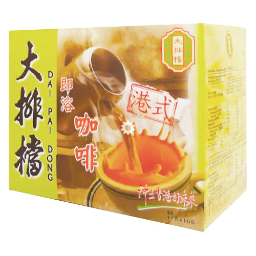 Dai Pai Dong Instant 3 in 1 Hong Kong Style Coffee Mix 10 Sachets 170g - YEPSS - 叶哺便利中超 - 英国最大亚洲华人网上超市