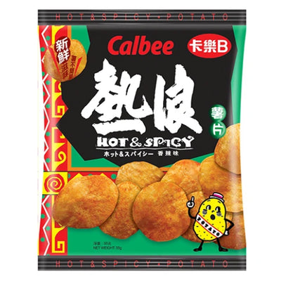 Calbee Potato Crisps Hot & Spicy 55g - YEPSS - 叶哺便利中超 - 英国最大亚洲华人网上超市