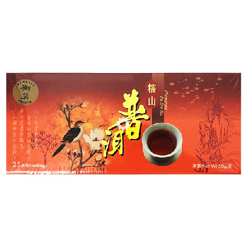 Imperial Choice Premium Pu Erh Tea Bags (15 Packs) 50g - YEPSS - 叶哺便利中超 - 英国最大亚洲华人网上超市