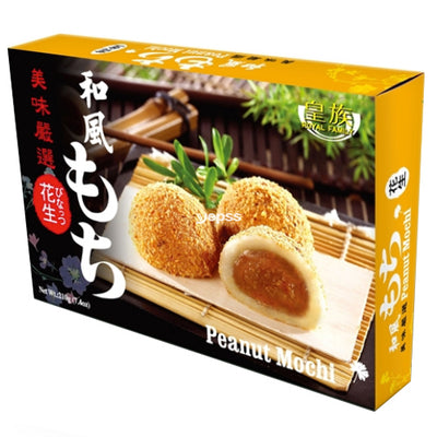 Royal Family Japanese Style Peanut Mochi 210g - YEPSS - 叶哺便利中超 - 英国最大亚洲华人网上超市