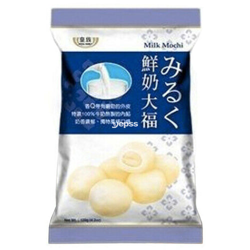 Royal Family Mochi Milk Flavour 120g - YEPSS - 叶哺便利中超 - 英国最大亚洲华人网上超市