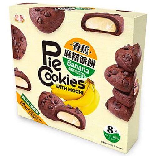 Royal Family Pie Cookies with Mochi Banana Flavour 160g - YEPSS - 叶哺便利中超 - 英国最大亚洲华人网上超市