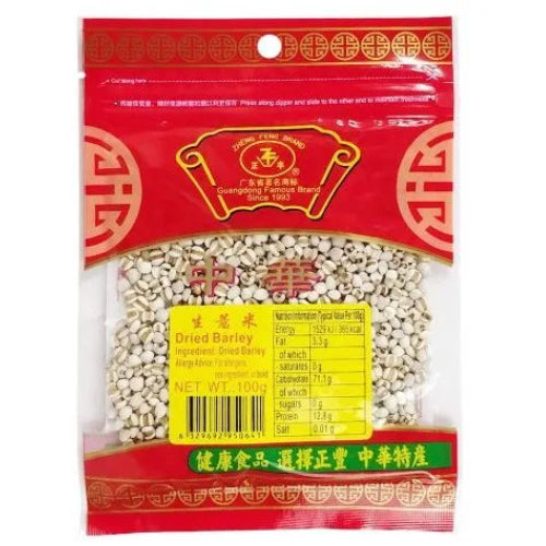 Zheng Feng Dried Barley 100g - YEPSS - 叶哺便利中超 - 英国最大亚洲华人网上超市
