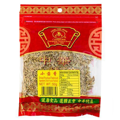 Zheng Feng Dried Fructus Foeniculi 50g - YEPSS - 叶哺便利中超 - 英国最大亚洲华人网上超市