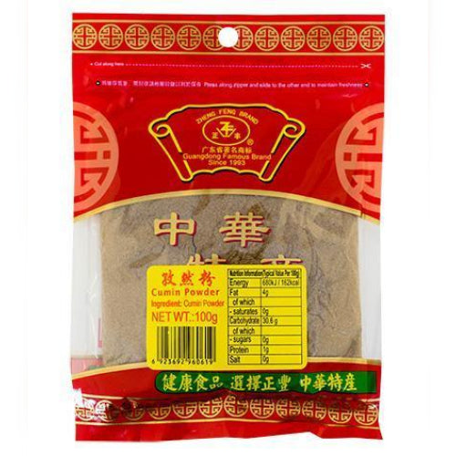 Zheng Feng Cumin Powder 100g - YEPSS - 叶哺便利中超 - 英国最大亚洲华人网上超市