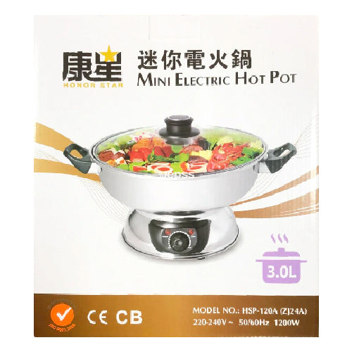 Honor Star Mini Electric Hot Pot 3L - YEPSS - 叶哺便利中超 - 英国最大亚洲华人网上超市
