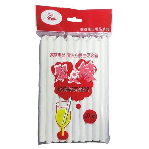Juliangyuan Paper Straw (Suitable for Bubble Tea) 12mm Pack of 20 - YEPSS - 叶哺便利中超 - 英国最大亚洲华人网上超市