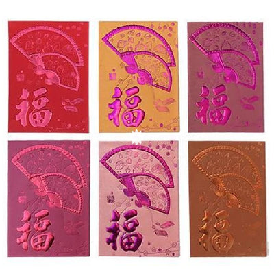 Chinese Red Envelope Pocket Money Bag Pack of 40 (Random Colour) - YEPSS - 叶哺便利中超 - 英国最大亚洲华人网上超市