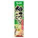 S&B Yuzu Kosho Spicy Citrus Paste 43g - YEPSS - 叶哺便利中超 - 英国最大亚洲华人网上超市