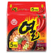 Ottogi Yeul Ramyun Noodle Soup Multi Packs 5x120g - YEPSS - 叶哺便利中超 - 英国最大亚洲华人网上超市