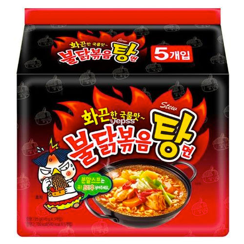 Samyang Buldak Stew Soup Hot Chicken Flavour Ramen Multi Packs 5x145g - YEPSS - 叶哺便利中超 - 英国最大亚洲华人网上超市