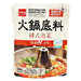 Wang Hot Pot Soup Base Korean Kimchi Flavour 200g - YEPSS - 叶哺便利中超 - 英国最大亚洲华人网上超市