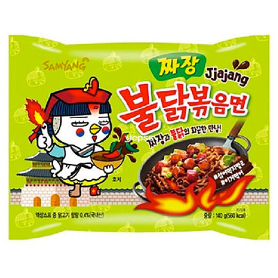 Samyang Buldak Jjajang Hot Chicken Flavour Ramen 140g - YEPSS - 叶哺便利中超 - 英国最大亚洲华人网上超市