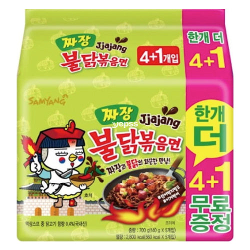Samyang Buldak Jjajang Hot Chicken Flavour Ramen Multi Packs 5x140g - YEPSS - 叶哺便利中超 - 英国最大亚洲华人网上超市