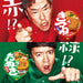 Toyo Suisan Maruchan Midori No Tanuki Soba Noodle with Tempura (Bowl) 99g - YEPSS - 叶哺便利中超 - 英国最大亚洲华人网上超市